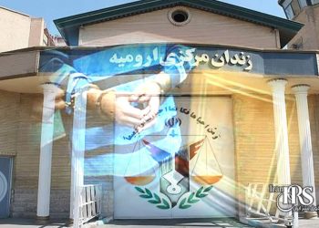انتقال عقیل کشاورز به سلول انفرادی زندان ارومیه برای اجرای حکم اعدام
