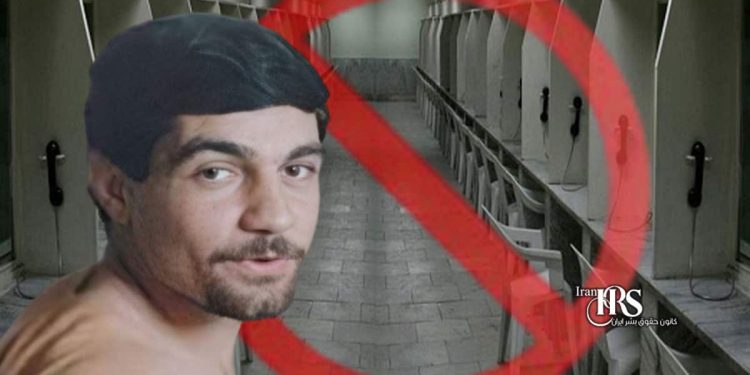 ممنوع‌الملاقات شدن سعید ماسوری به دلیل مخالفت با اعدام‌ها