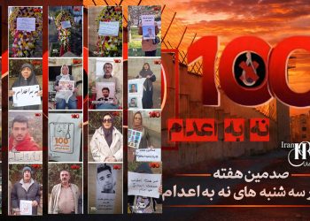 صد هفته ایستادگی در برابر حکومت اعدامی؛ «سه‌شنبه‌های نه به اعدام» به فریادی سراسری در ایران تبدیل شد