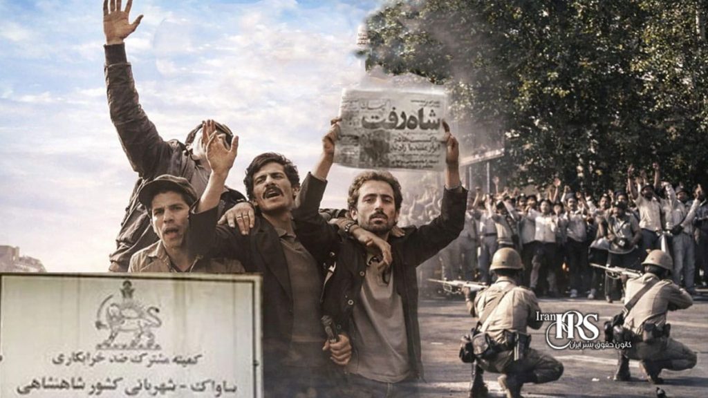 فهرست ۳۵تن از جانباختگان اعتراضات سراسری ۱۴۰۴؛ قطرهای از دریای خون ریختهشده فرار شاه و سقوط سلطنت در ۲۶ دیماه ۱۳۵۷