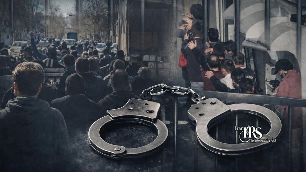انتقال گسترده بازداشتشدگان اعتراضات ایذه به زندانهای اهواز؛ سرکوب هماهنگ در چند استان
