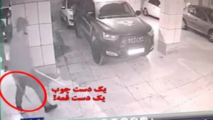 فیلم افشای سرکوب وحشیانه در اعتراضات سراسری توسط ماموران امنیتی
