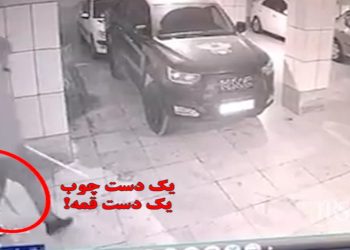 فیلم افشای سرکوب وحشیانه در اعتراضات سراسری توسط ماموران امنیتی