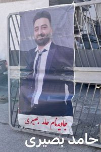 فیلم به رگبار بستن وحشیانه مردم در فردیس کرج در اعتراضات سراسری ۱۴۰۴ توسط پاسداران