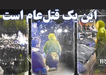 این یک قتل‌عام است؛ عفو بین الملل