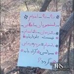 کارزار «نه به اعدام»؛ پژواک دادخواهی در امتداد اعتراضات سراسری
