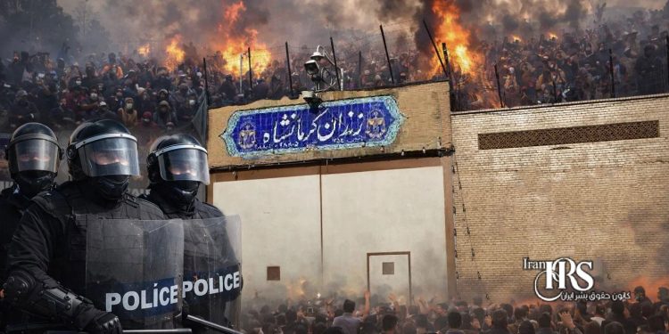 ناآرامی در زندان دیزلآباد کرمانشاه همزمان با اوجگیری اعتراضات