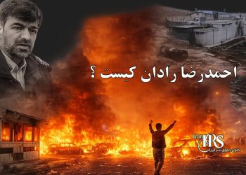 رادان که معترضان اعتراضات سراسری ۱۴۰۴ را به قتل و سرکوب تهدید می‌کند، کیست؟