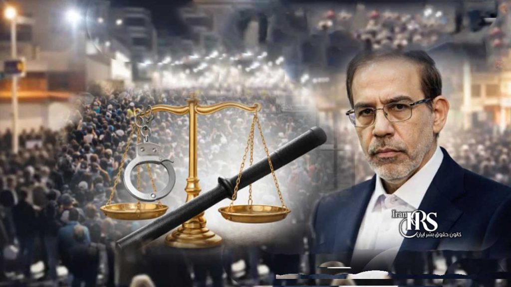 اعلان جنگ قوه قضاییه علیه اعتراضات؛ وعده «شدیدترین مجازات‌ها» و محاکمه‌های برق‌آسا