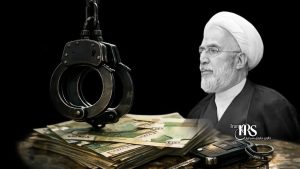 دستور شناسایی و توقیف اموال معترضان؛ گسترش سرکوب از خیابان تا داراییهای شخصی