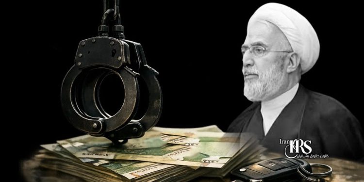 دستور شناسایی و توقیف اموال معترضان؛ گسترش سرکوب از خیابان تا داراییهای شخصی