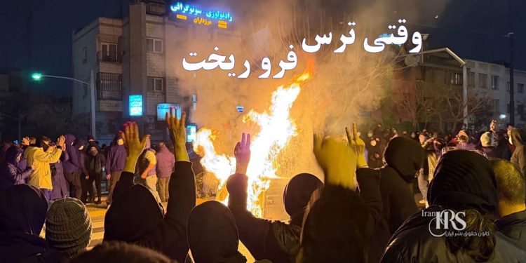 وقتی ترس فرو ریخت؛ مستند روایت مردم از اعتراضات سراسری ۱۴۰۴