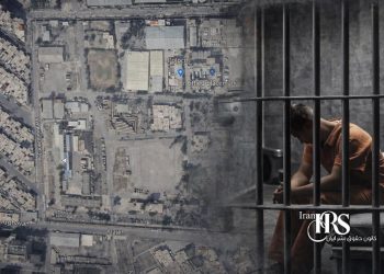 افشای شکنجه‌گاه نیمه مخفی«بازداشتگاه سروش» در مشهد