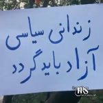 پیوند کارزار «سه‌شنبه‌های نه به اعدام» با اعتراضات سراسری
