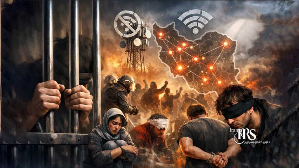 گزارش رسانه‌های حکومتی از موج بازداشت‌ها اعتراضات سراسری ۱۴۰۴؛ اسامی بازداشت شدگان در استان‌های مختلف