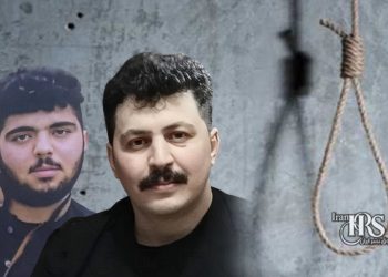 اعدام ۱۷ زندانی در زندان‌های مختلف