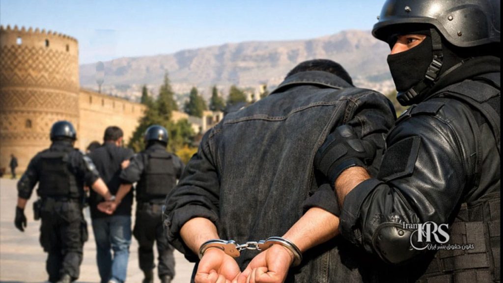 موج دستگیری‌ها در شیراز پس از اعتراضات سراسری ۱۴۰۴؛ بازداشت‌های محله‌محور و شکنجه در بازداشتگاه سروش