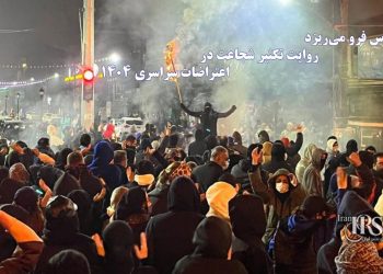 «ترس فرو میریزد»؛ روایت تکثیر شجاعت در اعتراضات سراسری ۱۴۰۴