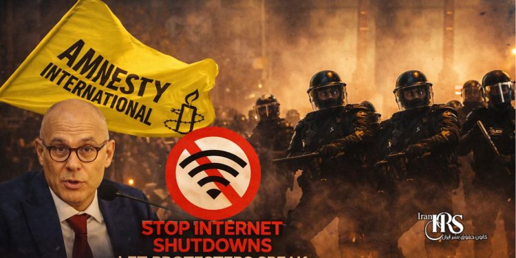 نگرانی عمیق نهادهای بینالمللی از سرکوب اعتراضات در ایران و قطع سراسری اینترنت