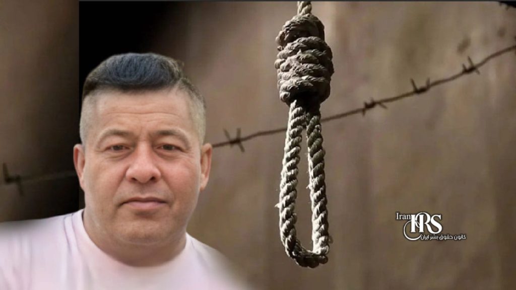 اعدام ۱۰ زندانی در بوکان، اهواز، فردوس، بهبهان، بندرعباس، ماهشهر، بجنورد، ساری و تایباد