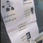 پیوند کارزار «سهشنبههای نه به اعدام» با اعتراضات سراسری