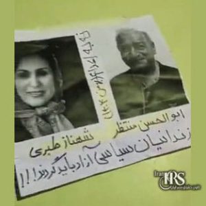 کارزار «نه به اعدام»؛ پژواک دادخواهی در امتداد اعتراضات سراسری