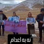 پیوند کارزار «سهشنبههای نه به اعدام» با اعتراضات سراسری