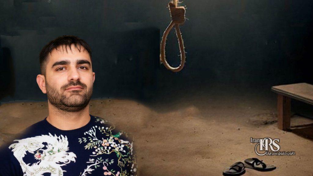 اعدام ۹ زندانی در زندانهای بجنورد، سرخس، فردوس، ماهشهر، تایباد، بهبهان، بوکان، ساری و اسفراین
