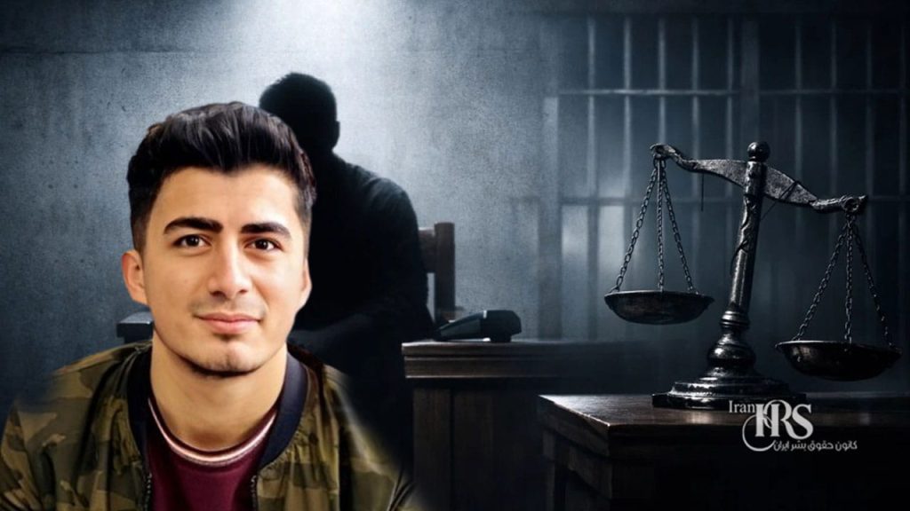 رد اعاده دادرسی محراب عبدالله زاده؛ تداوم ابهام‌های حقوقی در پرونده یکی از بازداشت‌شدگان اعتراضات سراسری