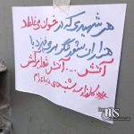 گسترش اجتماعی کارزار «نه به اعدام»؛ پیوند زندان، خانواده‌ها و اعتراضات سراسری