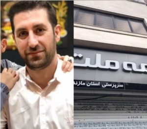 افشای نقش علیرضا آشفته در شناسایی معترضان همزمان با اعتراضات سراسری ۱۴۰۴، در ساری