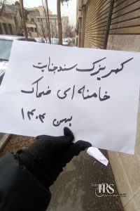 گسترش اجتماعی کارزار «نه به اعدام»؛ پیوند زندان، خانواده‌ها و اعتراضات سراسری