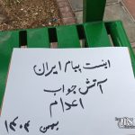 گسترش اجتماعی کارزار «نه به اعدام»؛ پیوند زندان، خانواده‌ها و اعتراضات سراسری