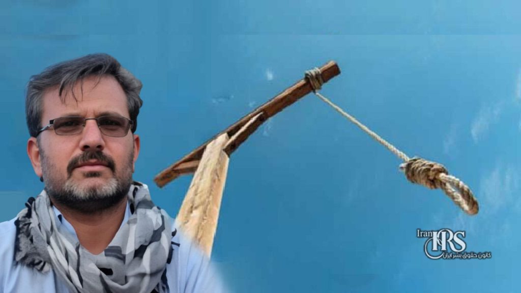 اعدام ۱۲ زندانی در زندان‌های مختلف
