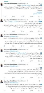 رد اعاده دادرسی محراب عبدالله زاده؛ تداوم ابهام‌های حقوقی در پرونده یکی از بازداشت‌شدگان اعتراضات سراسری