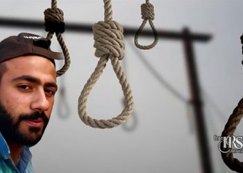 اعدام یازده زندانی در زندان‌های زنجان، قوچان، ساوه، کاشان، کرمانشاه، نیشابور، اصفهان، دورود، قائمشهر، گرگان و قم