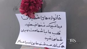 نه به اعدام؛ گسترش کارزار «سه‌شنبه‌های نه به اعدام» در پیوند با اعتراضات سراسری