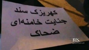 کارزار «سه‌شنبه‌های نه به اعدام» از زندان تا خیابان؛ هم‌صدایی با اعتراضات سراسری