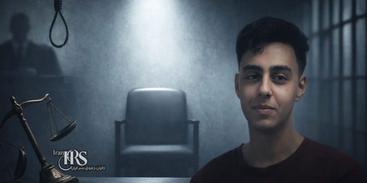 محمدامین بیگلری؛ محرومیت از حق دفاع در پرونده نوجوان ۱۹ ساله محکوم به اعدام
