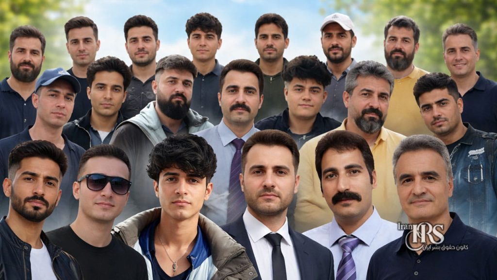 اسامی و مشخصات نزدیک به ۲۵۰ تن از بازداشت شدگان، تداوم موج بازداشت در شهرهای مختلف همزمان با اعتراضات سراسری