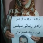 کارزار «سه‌شنبه‌های نه به اعدام» از زندان تا خیابان؛ هم‌صدایی با اعتراضات سراسری