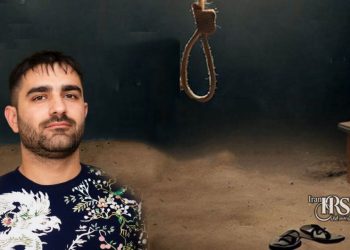 اعدام ۹ زندانی در زندان‌های بجنورد، سرخس، فردوس، ماهشهر، تایباد، بهبهان، بوکان، ساری و اسفراین