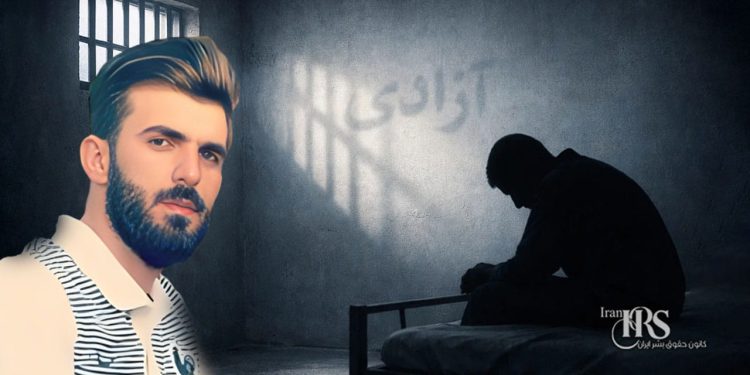 موضع‌گیری لقمان امین پور از زندان قزلحصار علیه اظهارات رضا پهلوی