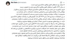 روز استقلال کانون وکلای دادگستری؛ هشدار درباره فشار مستمر بر وکلای دادگستری