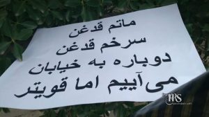 ورود کارزار «نه به اعدام» به مرحله تازه در هفته صدو دهم؛ گسترش شعارها همزمان با قطع اینترنت