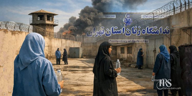 زندان قرچک در وضعیت بحرانی؛ کمبود آب آشامیدنی و بلاتکلیفی زندانیان در سایه جنگ
