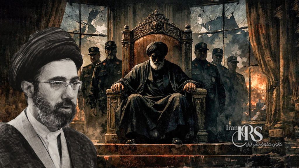 تشدید جنگ قدرت پس از مرگ خامنه‌ای؛ مجتبی خامنه‌ای در سایه جنگ جناح‌ها به رهبری رسید