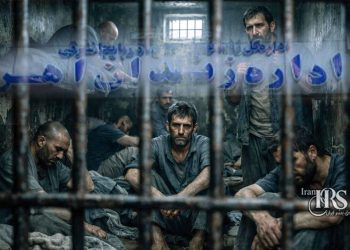 بحران در زندان اهر در سایه جنگ؛ انتقال زندانیان سراب و گسترش کمبود امکانات
