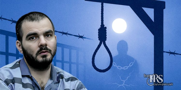 اعدام کوروش کیوانی؛ آغاز موج اعدامهای شتابزده در سایه اتهامات امنیتی
