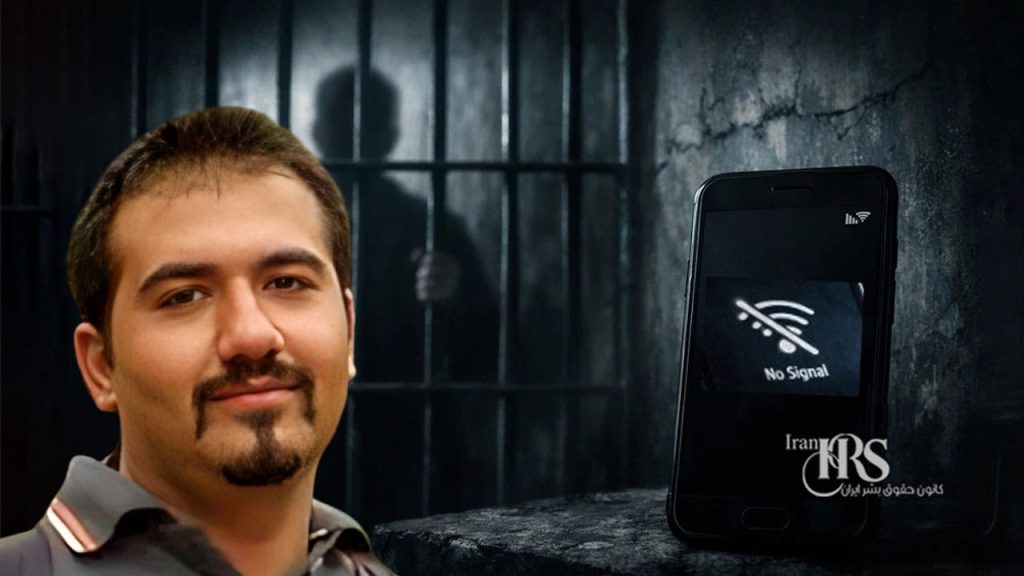 بی‌خبری از سهیل عربی؛ نگرانی‌ها درباره بازداشت هم‌زمان با تشدید فضای امنیتی در جنگ